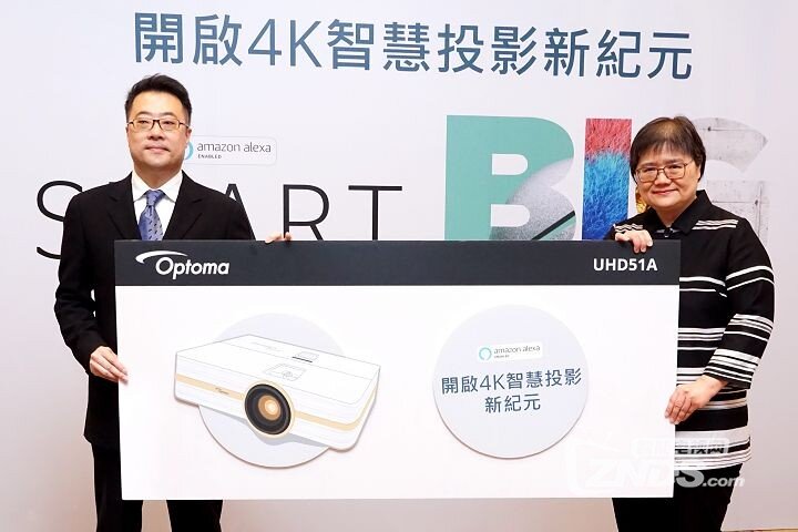奥图码4k投影机uhd51a新品发布 可支持亚马逊语音助理 奥图码投影 Znds