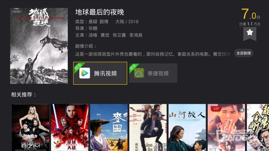 QQ截图20190102150321.jpg