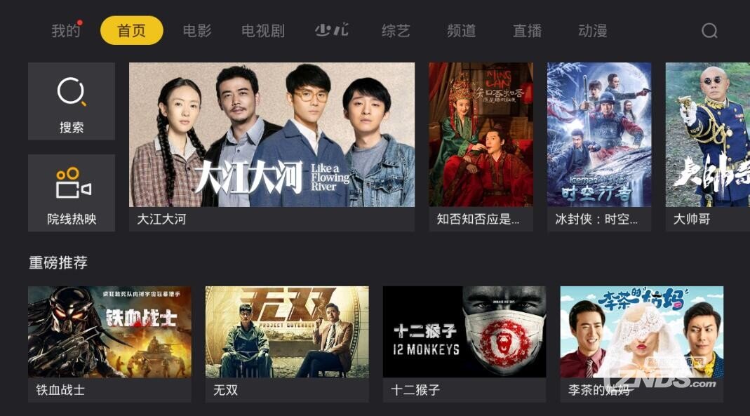 影视快搜.jpg