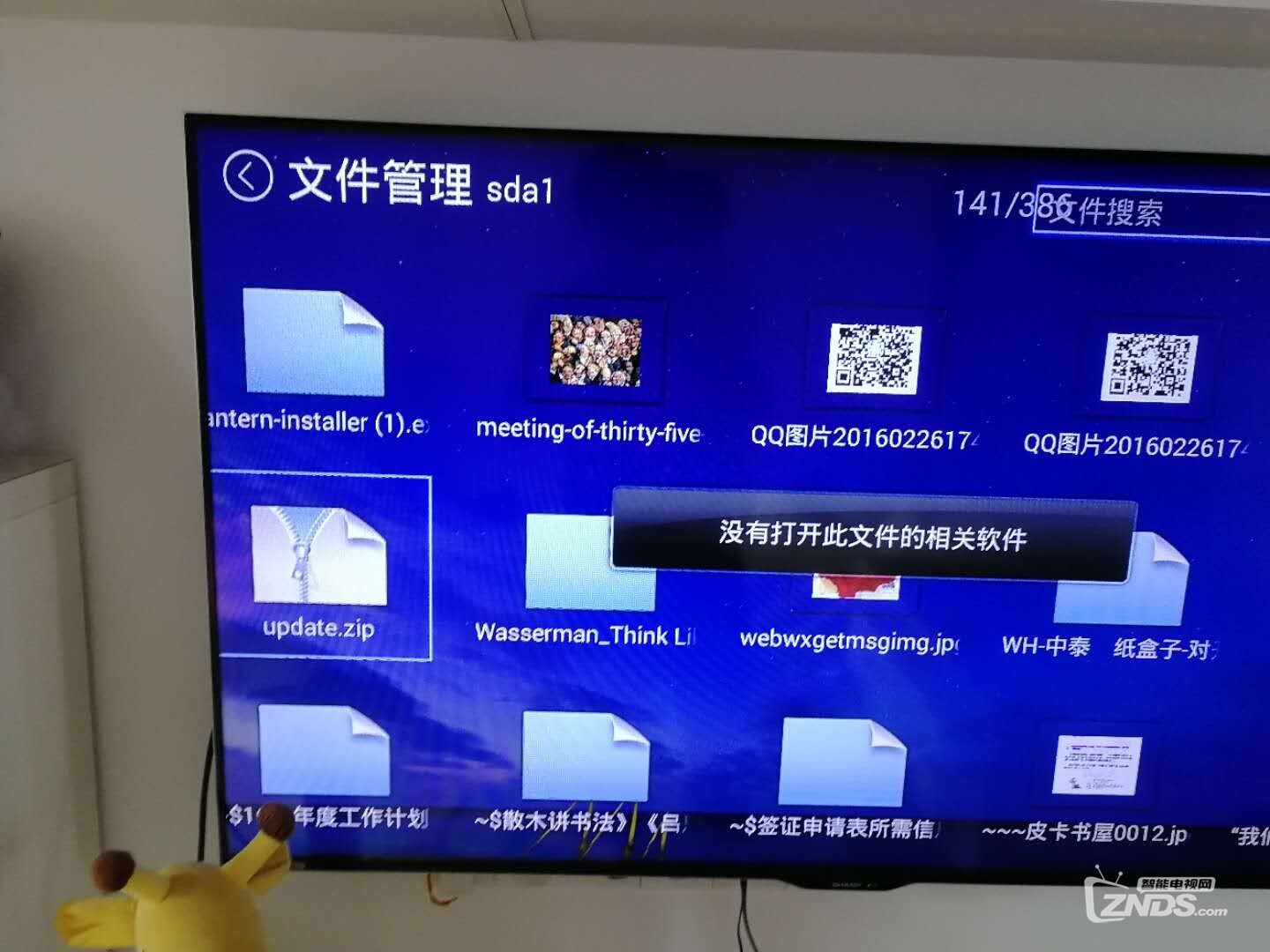 1598514194.jpg