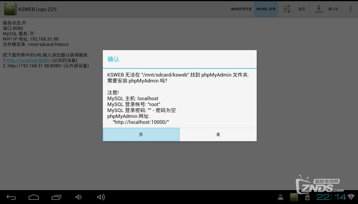 搭建游戏服务器用哪种服务器好用 232541eq7777qviq0k9kfs.png