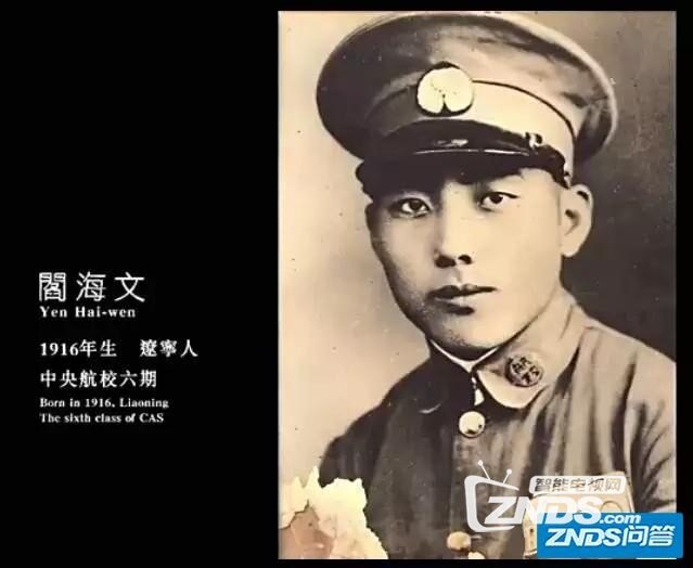 如何评价纪录片冲天