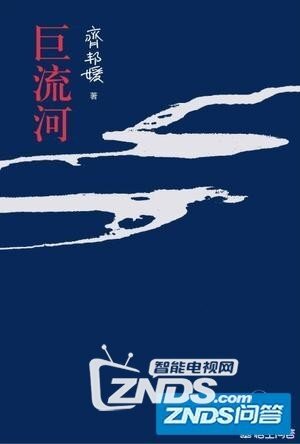 如何评价纪录片冲天