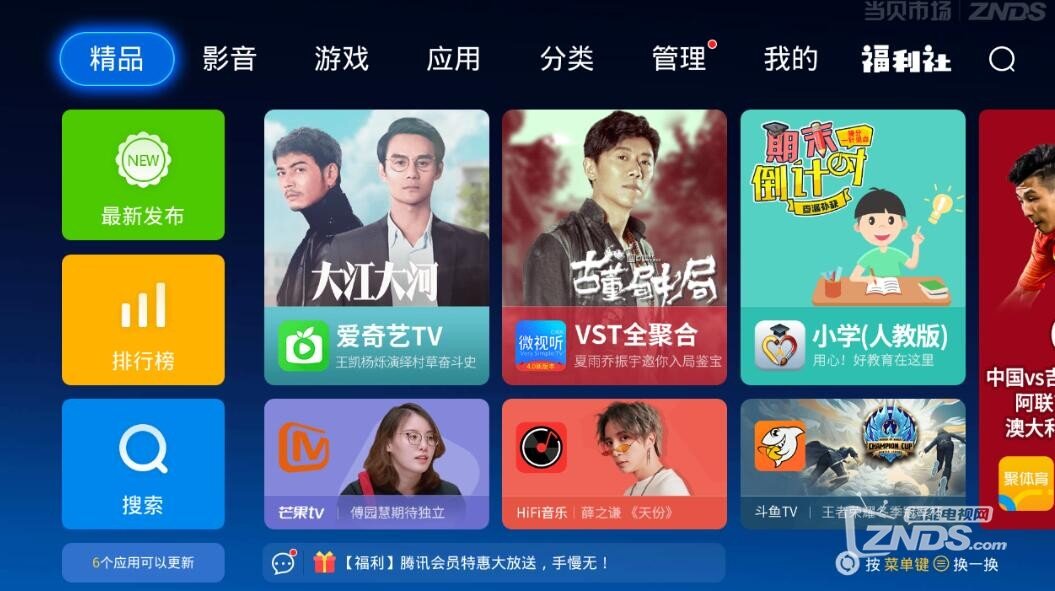 TCL本地升级和强制升级的方法