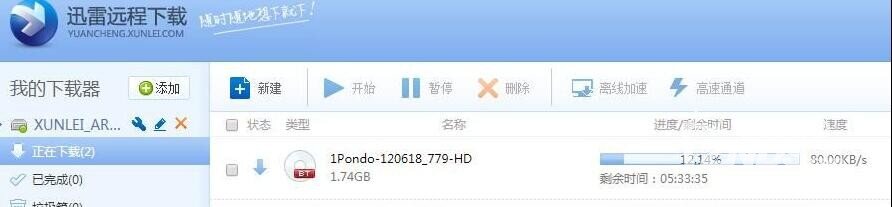 QQ截图20190109131143.jpg