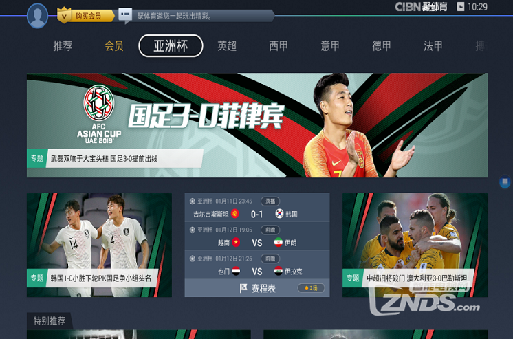 雨燕直播- NBA直播- 足球直播- 世界杯直播 LIVEAI泡沫退潮、落地为王芯片巨头“拉帮结派”激战CES 2026