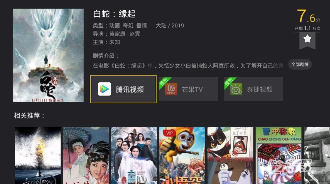 QQ截图20190114135611.jpg