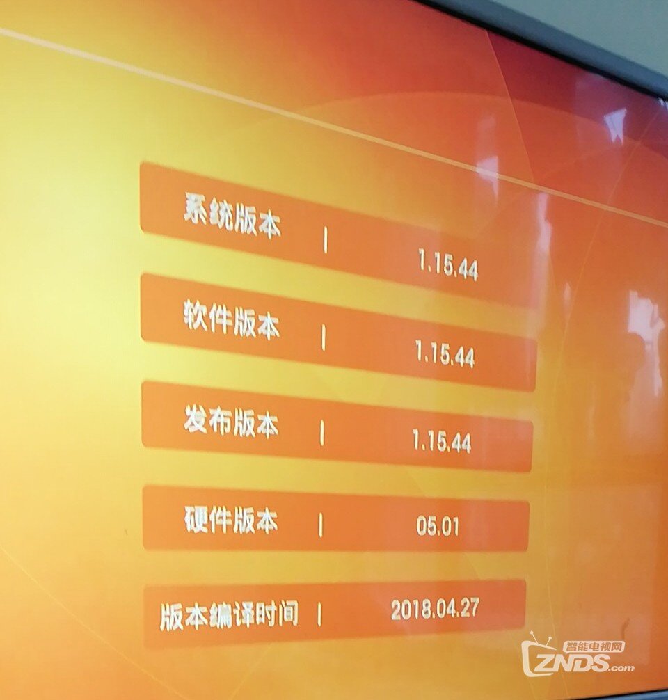 成都联通数码视讯Q5版本不拆机如何装软件？Q5是否支投屏？