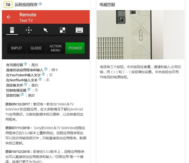 索尼X940E测评报告，值不值买？