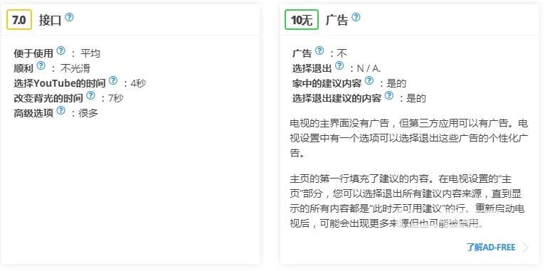 索尼X940E测评报告，值不值买？