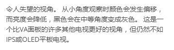 索尼X940E测评报告，值不值买？
