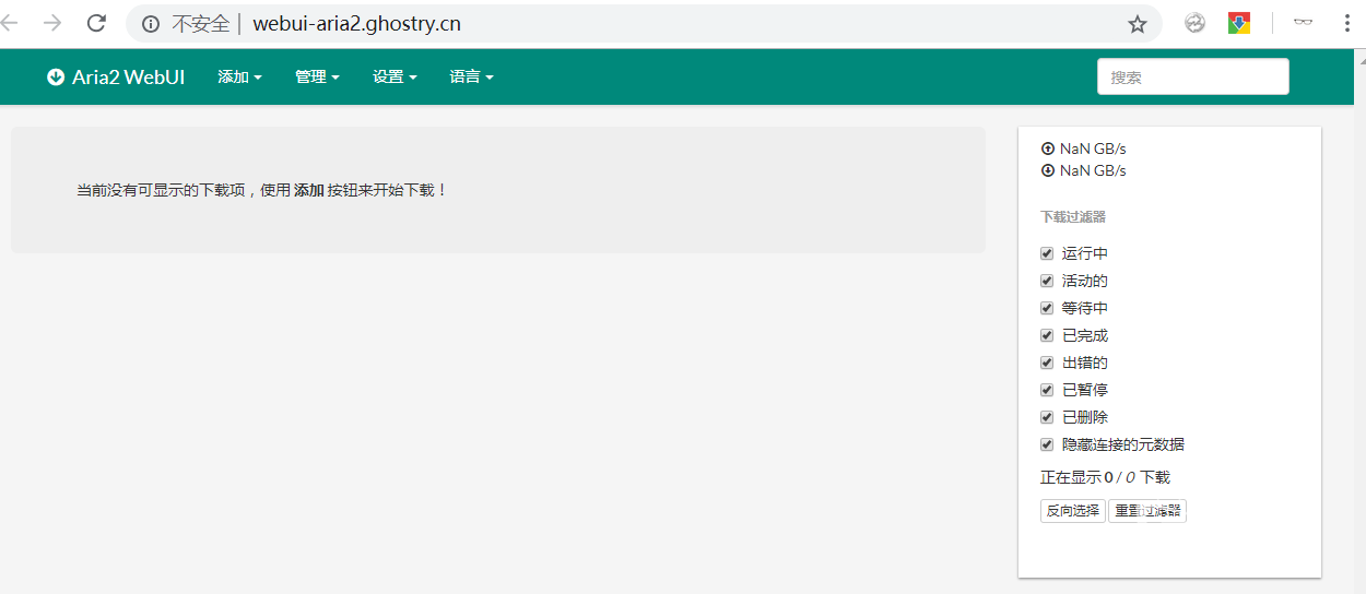 搜狗截图20190119103119.png