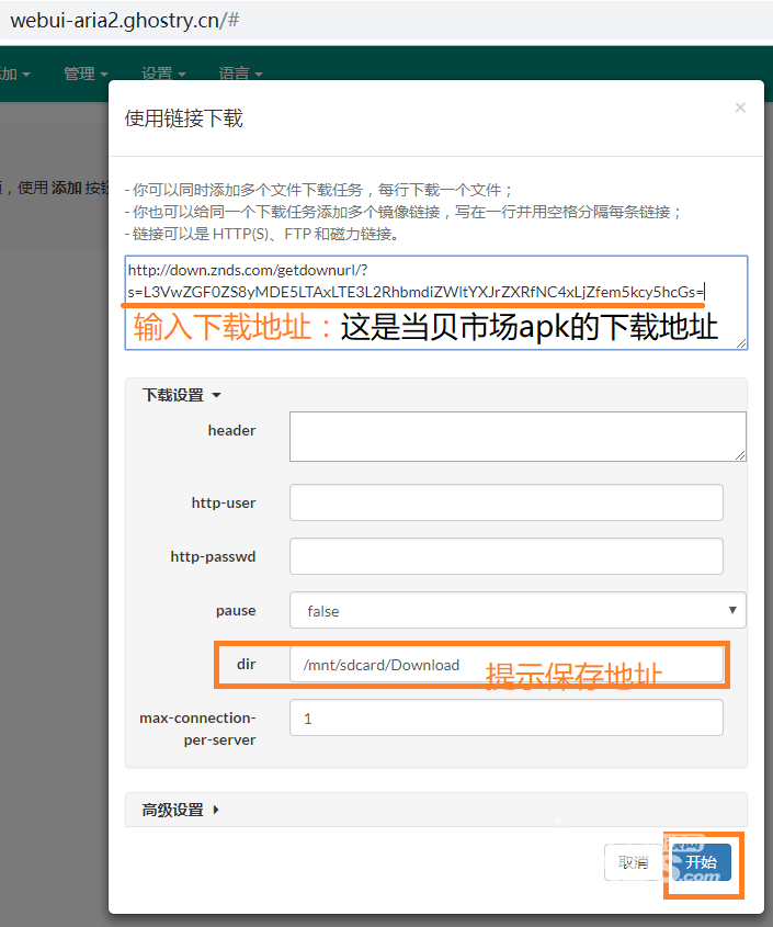 搜狗截图20190119110732.png