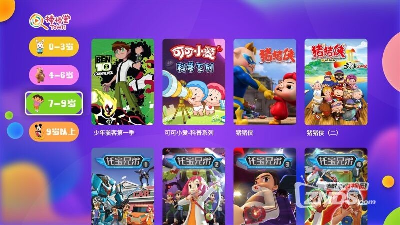 棒棒堂（1.1.0）专家专题视频以及玩具商城
