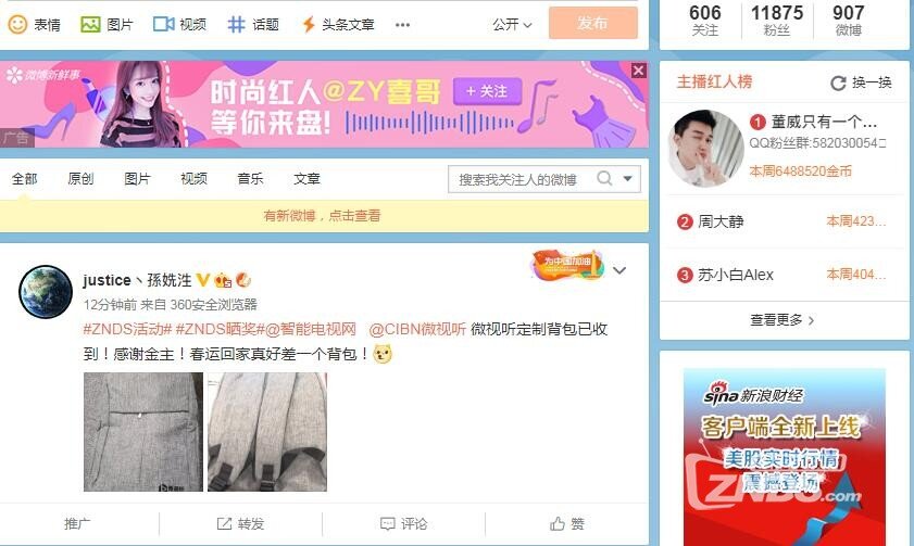 QQ截图20190122091627.jpg