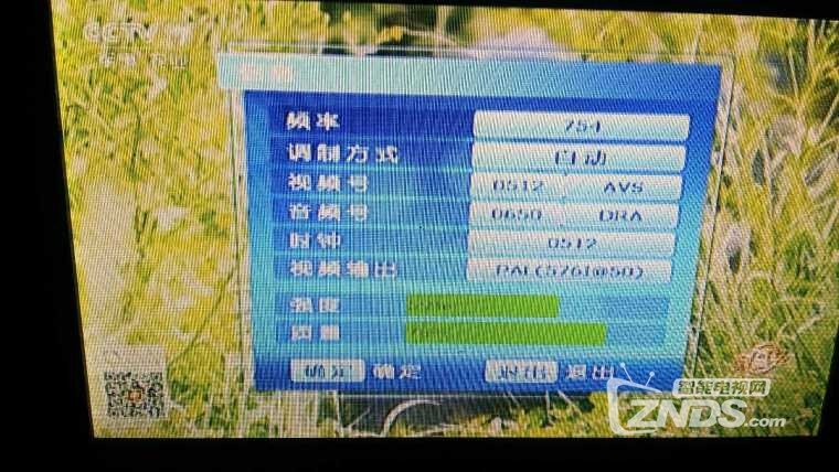 安徽宿州泗县地面波频率更新