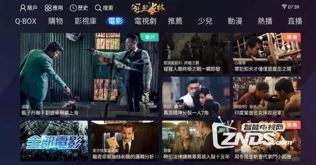 vip影视全集在线观看 143936ll9ekfislqhqnfa5.jpg