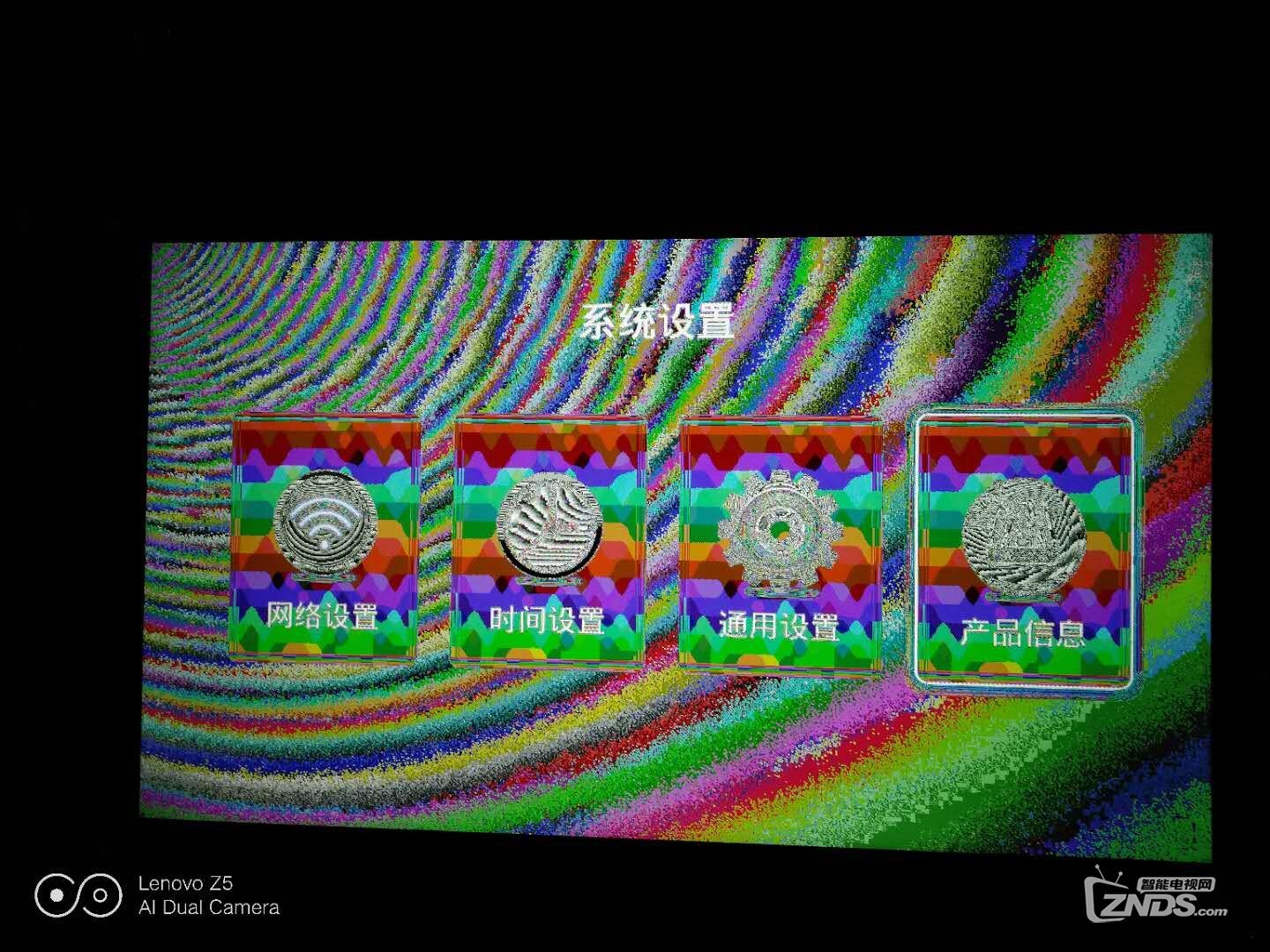 【求助】电视出现色块花屏怎么办？