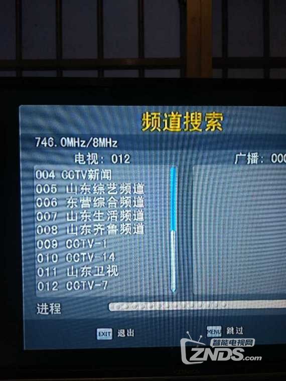 山东东营地面波频率更新