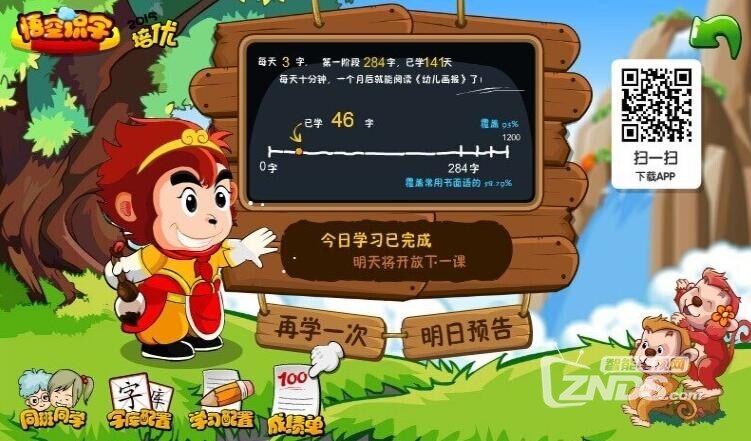 QQ截图20190201141041.jpg