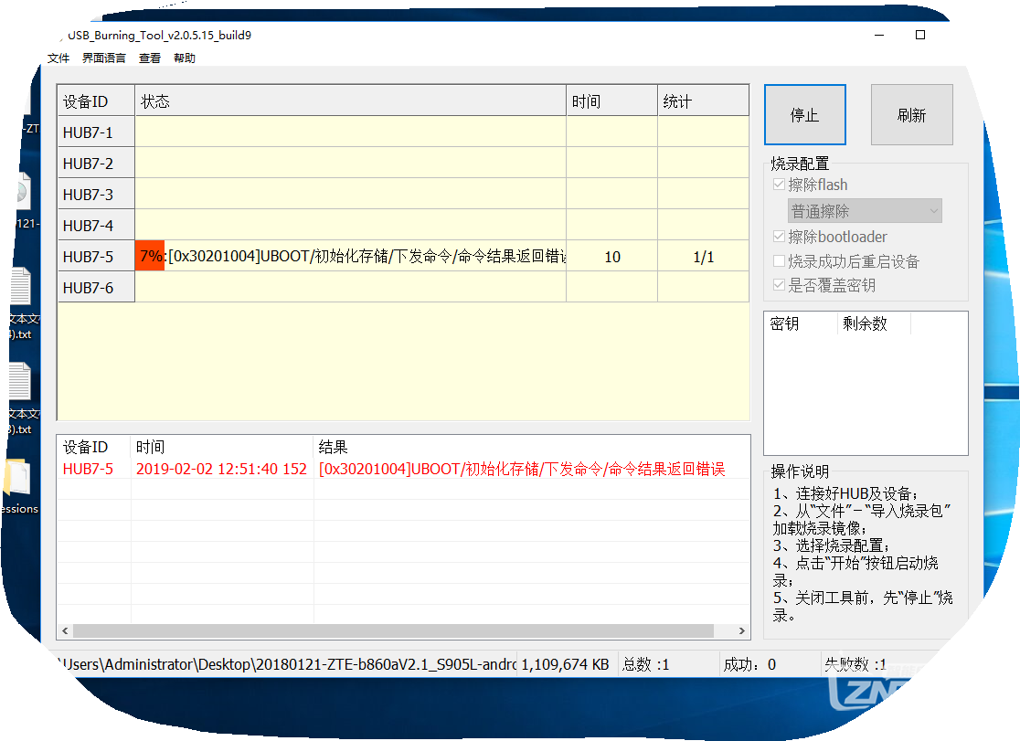 捕获3.PNG