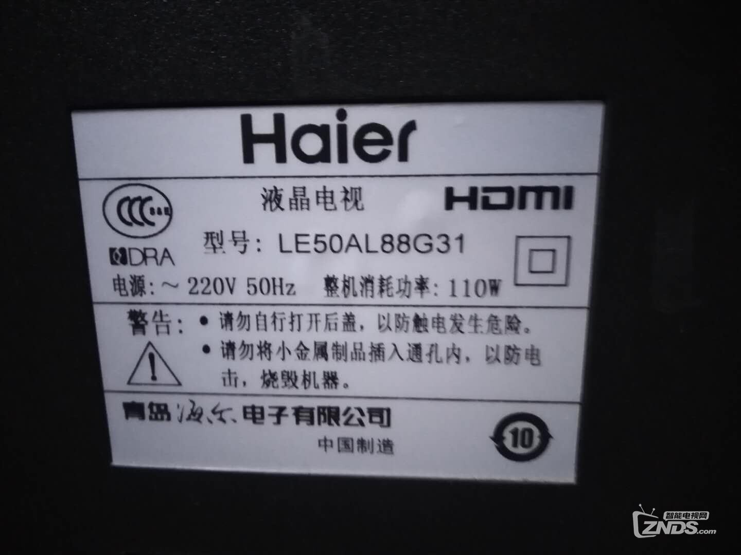 谁给看看开不了机了