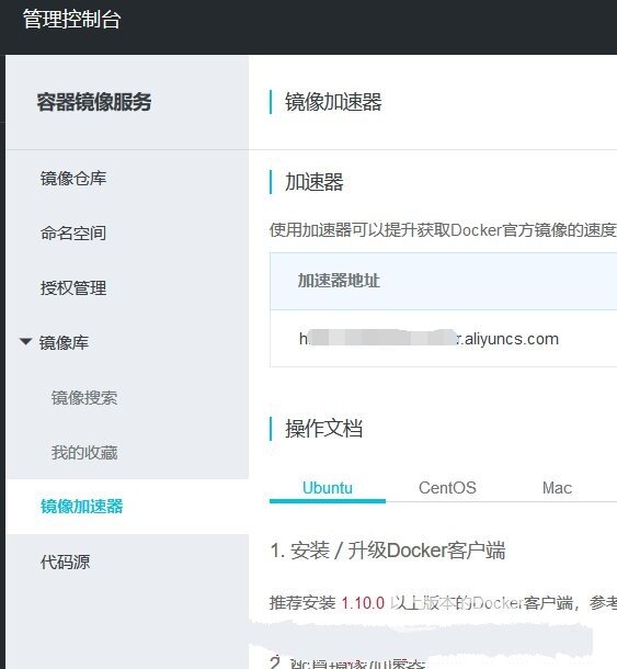 斐讯N1刷Armbian后如何安装Docker，换软件源并提速？