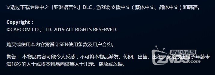 《鬼泣5》亚洲版独占中文 预购PS4实体版送美女主题