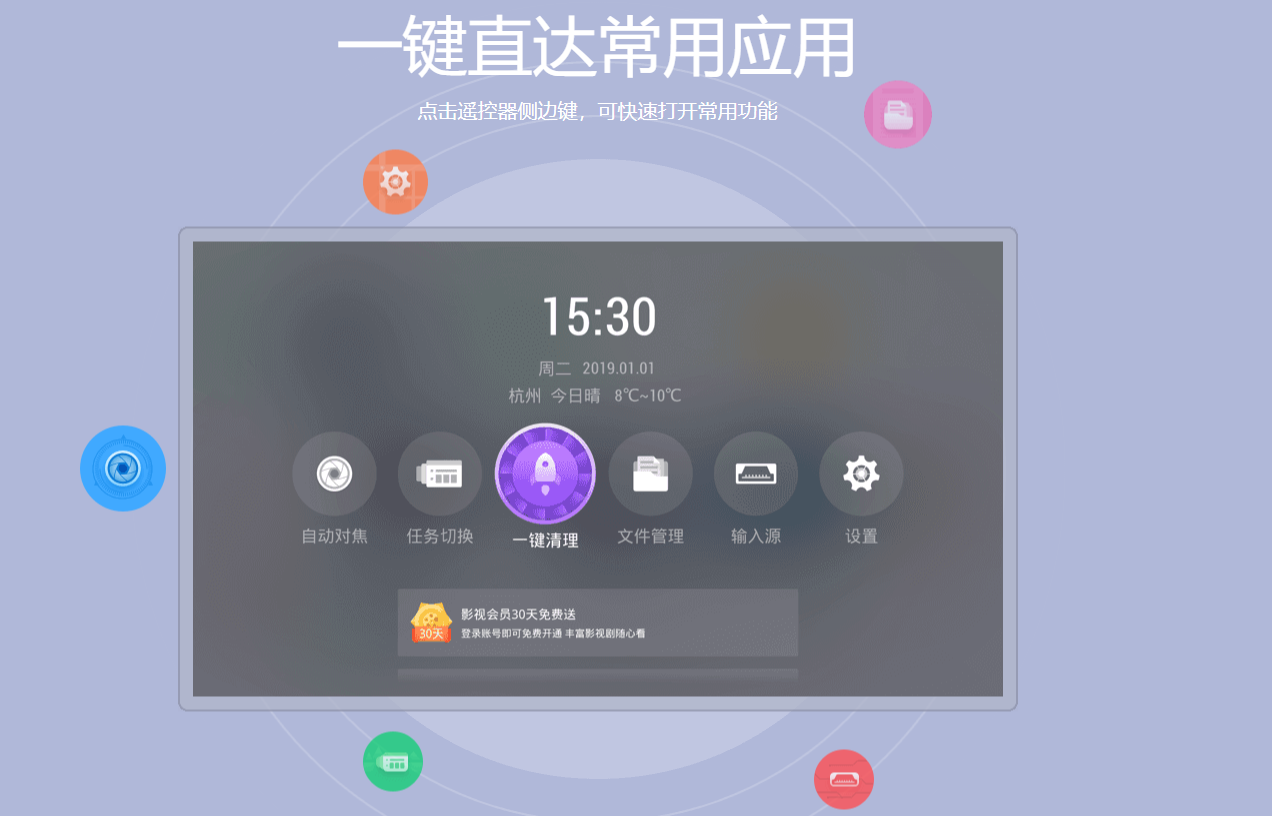 QQ截圖20190219142212.png