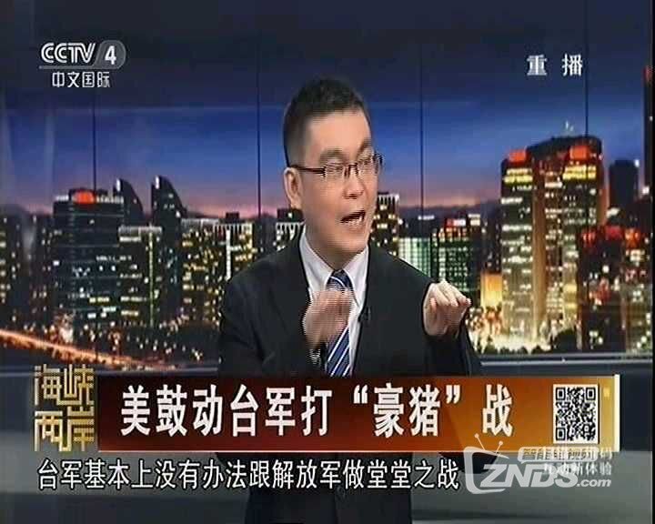 河北唐山地面波地面波频率新增
