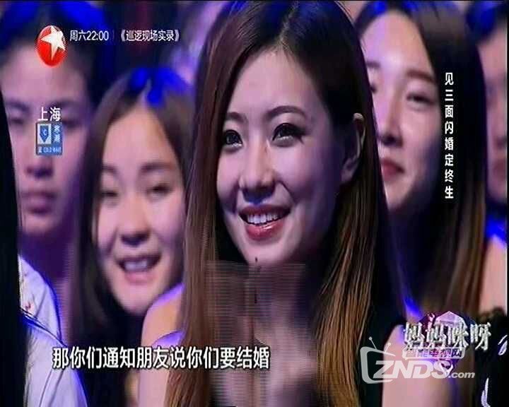 河北唐山地面波地面波频率新增