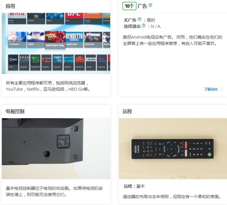 索尼X850D电视怎么样？值不值得买？！