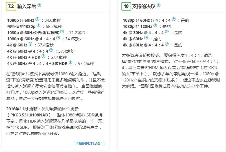 索尼X850D电视怎么样？值不值得买？！