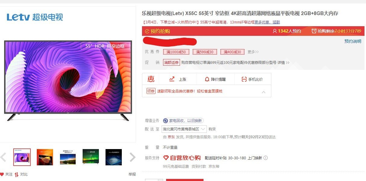 这一款