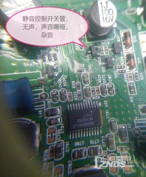 海尔LE26Z300幕亮有图像又没声音维修教程分享！