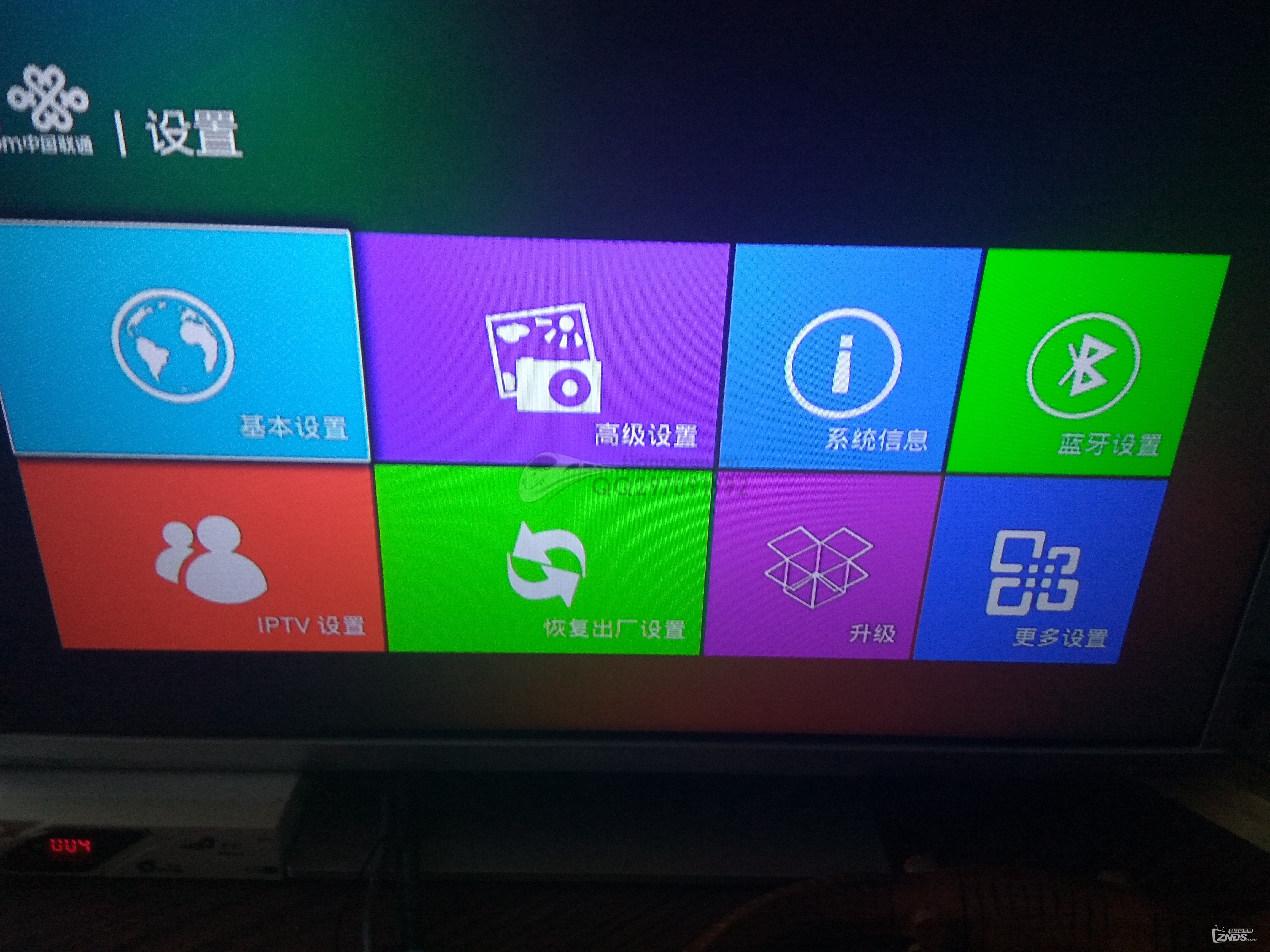 创维e900v21d网络机顶盒免拆机刷机教程