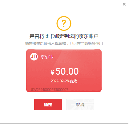 当贝投影仪F1京东秒杀价开启，抢楼赢京东卡！奖品收到