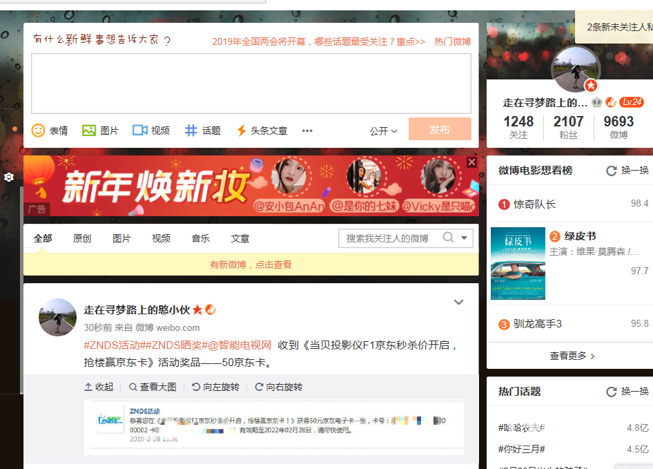 当贝投影仪F1京东秒杀价开启，抢楼赢京东卡！50京东卡