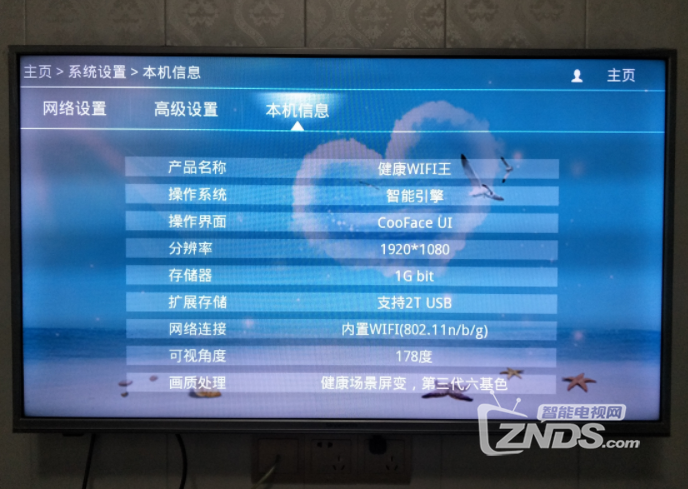 QQ截圖20190305125307.png