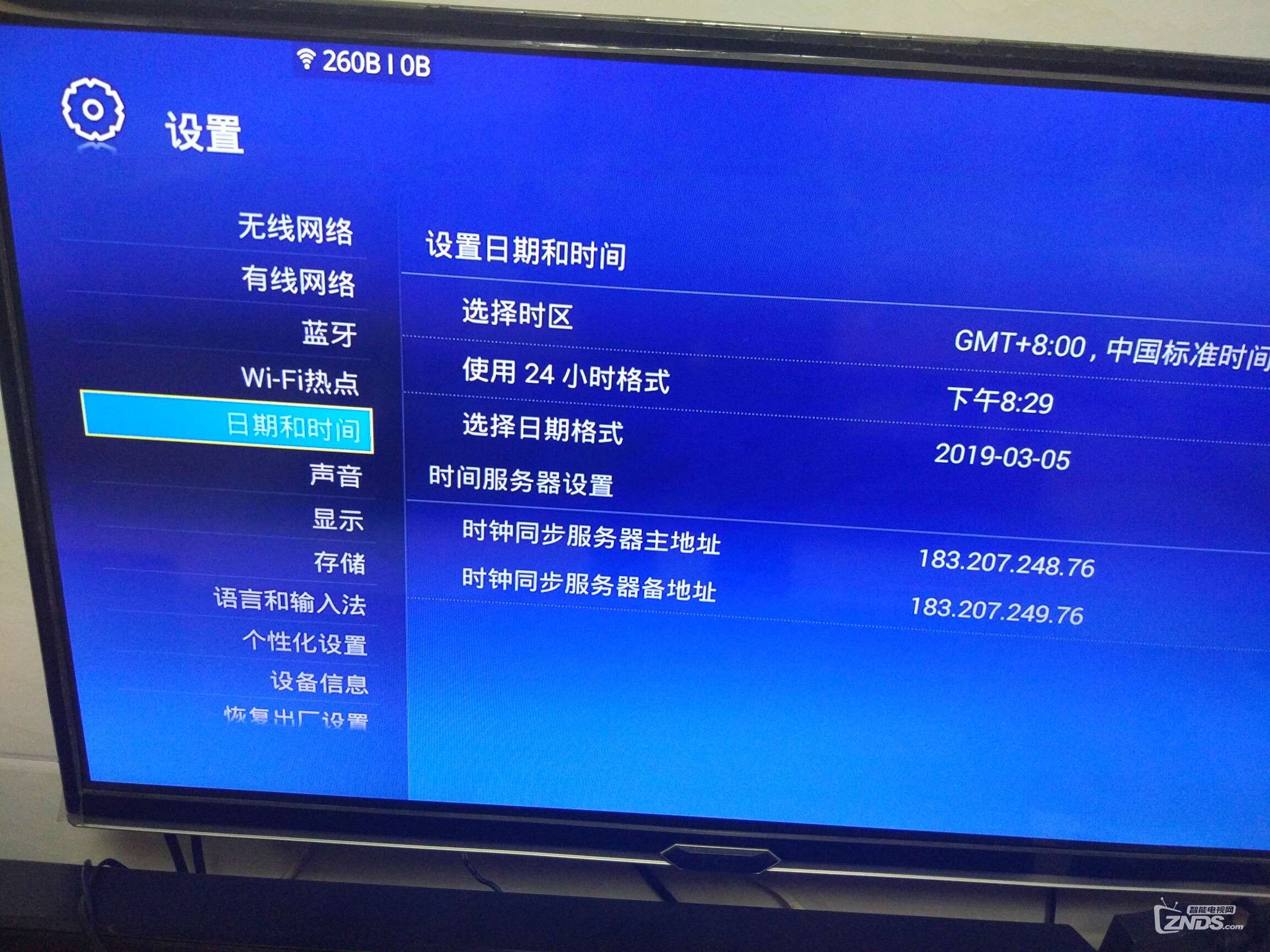 860AV2.1有办法调出"管理应用程序"吗?