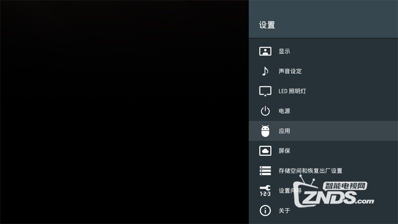 索尼X8588G电视如何安装第三方软件看直播？