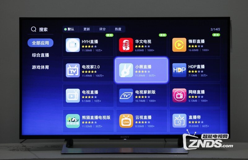 索尼X8588G电视如何安装第三方软件看直播？