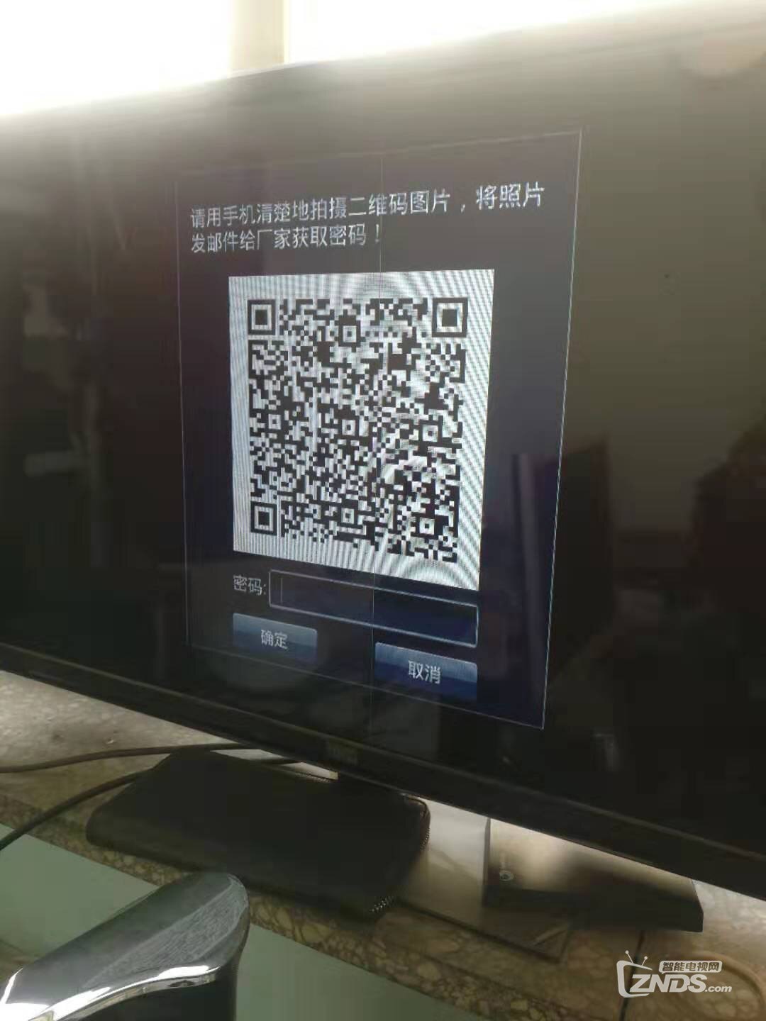 1 u打开adb没有随机数字是二维码怎么破