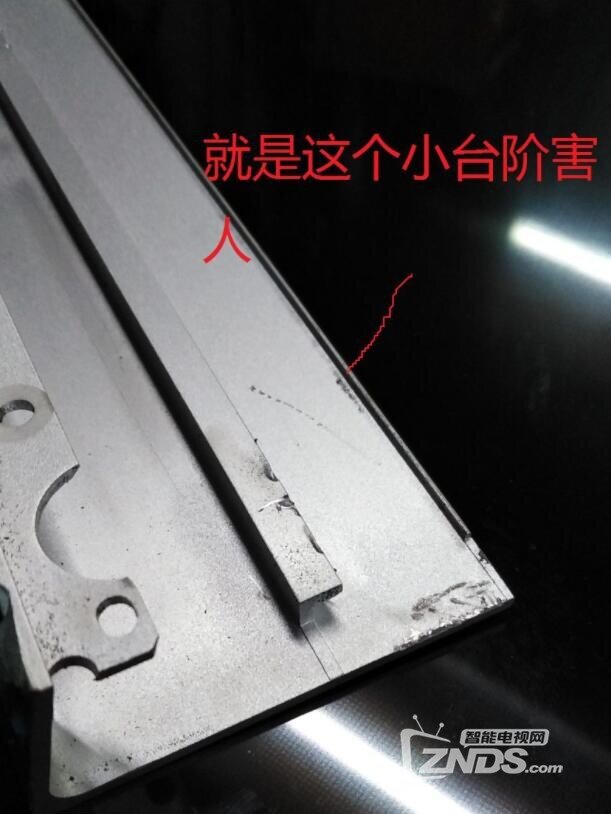 小米一代液晶电视L47MI-AA更换路合金边条教程！
