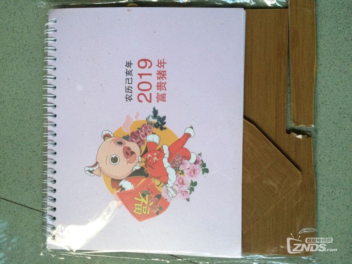 泰捷盒子携手ZNDS抢楼送豪礼！木架木架限量版台历收到！