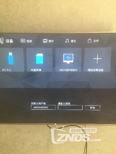 固件用不了