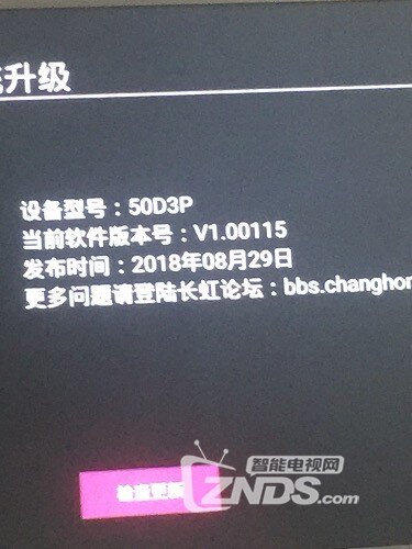 固件用不了