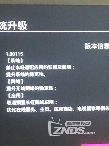 固件用不了