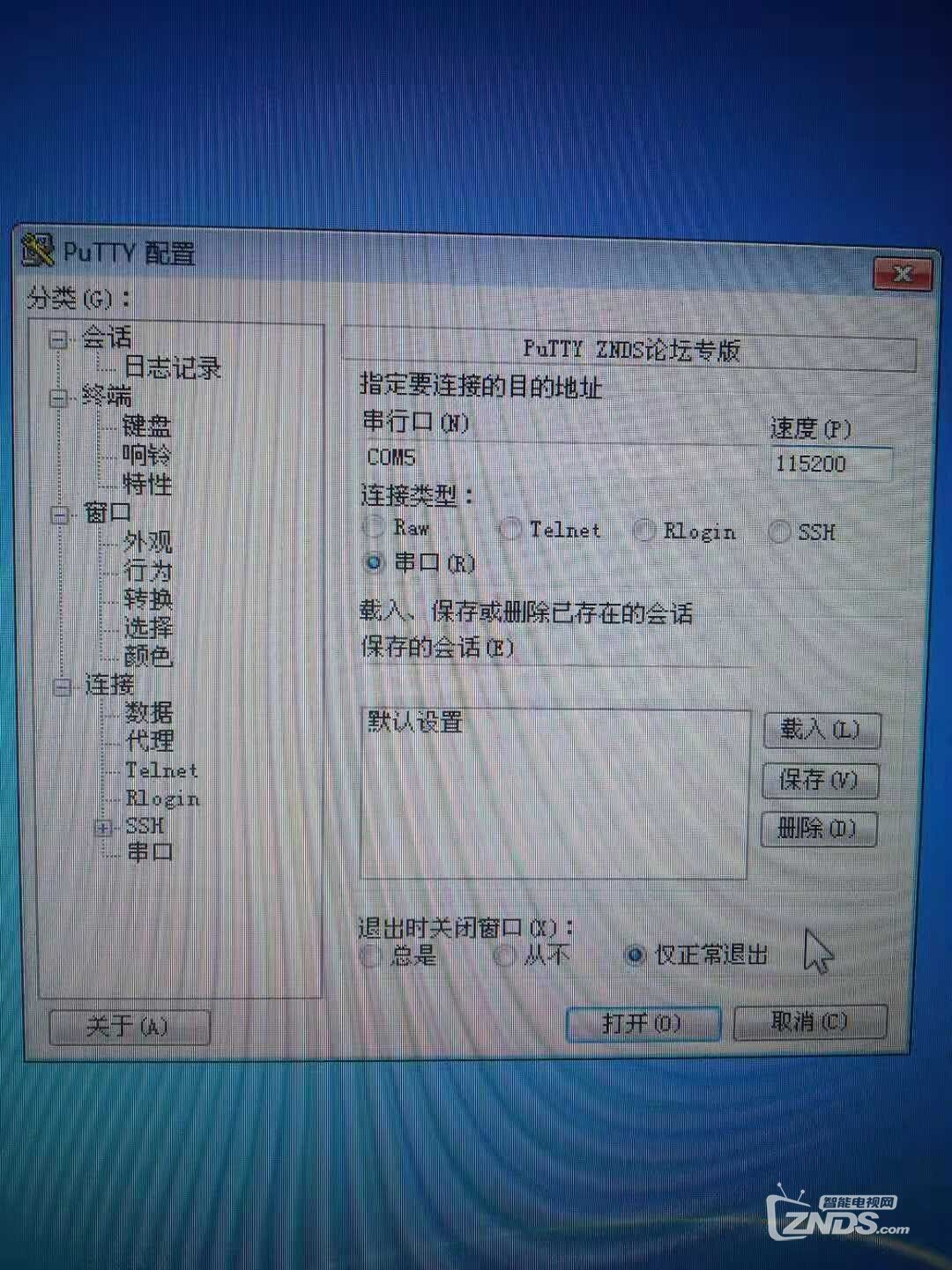 微信圖片_20190312194631.jpg
