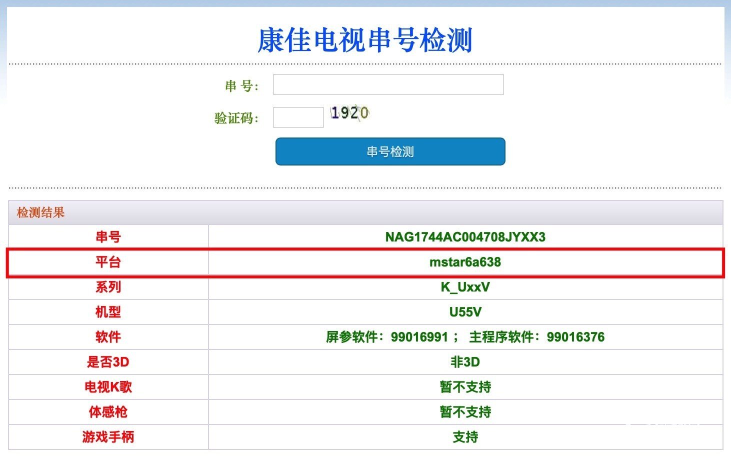 康佳招聘信息_康佳集团2018校园招聘(3)